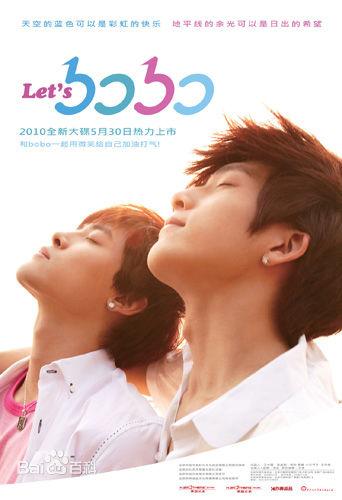 井柏然采访谈付辛博，曾经的BoBo组合现在怎么成了互不关注的陌生人