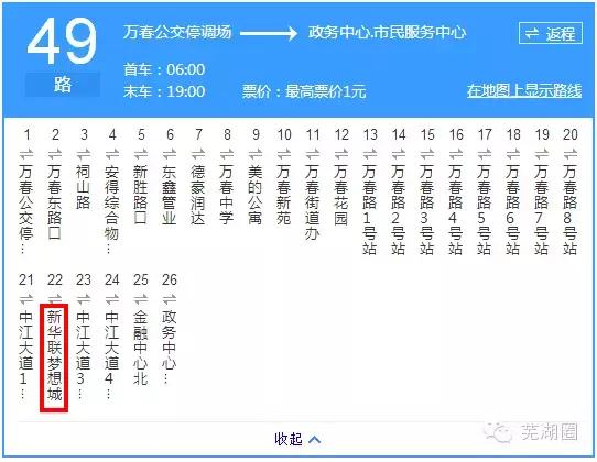 合肥海洋公园游览路线，芜湖海洋公园正式开园