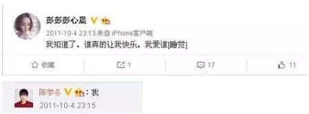 郭敬明陈学冬恋情，郭敬明为什么喜欢陈学冬（33岁陈学冬遭遇严重车祸）