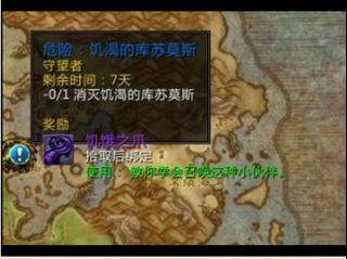 魔兽世界最小的狂野系宠物,魔兽怀旧服:前夕猎人宠物大改 魔兽世界最小的狂野系宠物,魔兽怀旧服:前夕猎人宠物大改