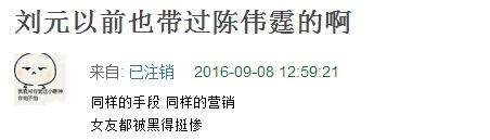 有料宋茜杨洋是炒作还是真爱，宋茜跟杨洋正面刚上了