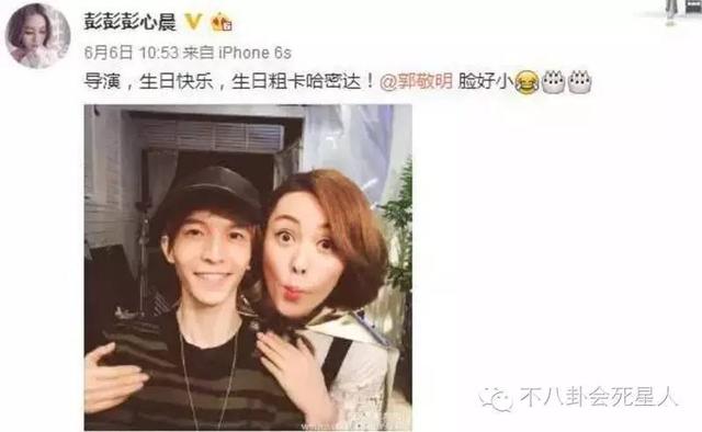 陈学冬真的挺暖心的，陈学冬夜宿彭心晨告别gay圈