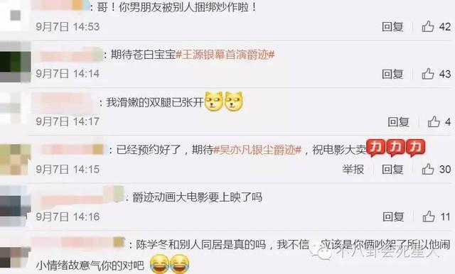 陈学冬真的挺暖心的，陈学冬夜宿彭心晨告别gay圈