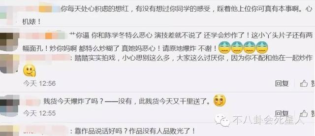陈学冬真的挺暖心的，陈学冬夜宿彭心晨告别gay圈