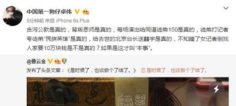 如今郭德纲与李菁的关系怎么样，对于德云社和郭德纲