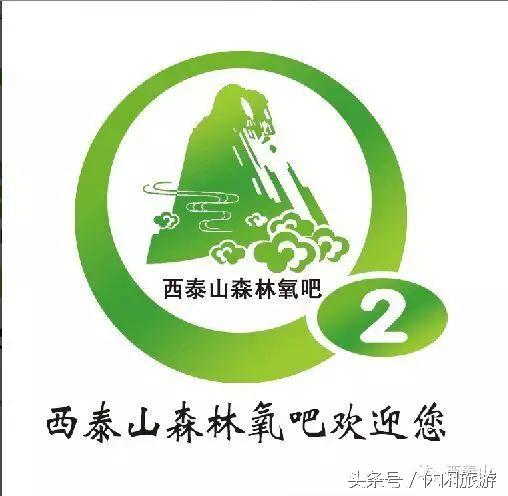 洛阳西泰山风景对比，西泰山风景区介绍