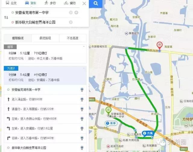合肥海洋公园游览路线，芜湖海洋公园正式开园