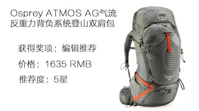 户外背包要什么材质的好，绝对干货史上最全户外背包选购指南