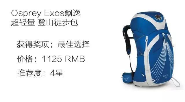 户外背包要什么材质的好，绝对干货史上最全户外背包选购指南