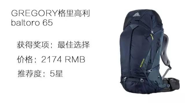 户外背包要什么材质的好，绝对干货史上最全户外背包选购指南