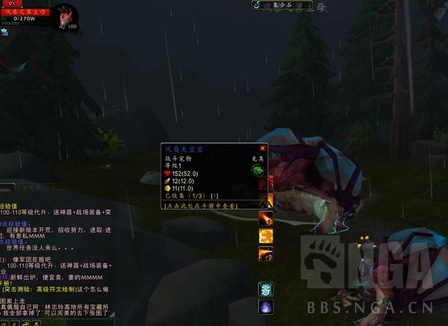 魔兽世界最小的狂野系宠物,魔兽怀旧服:前夕猎人宠物大改 魔兽世界最小的狂野系宠物,魔兽怀旧服:前夕猎人宠物大改