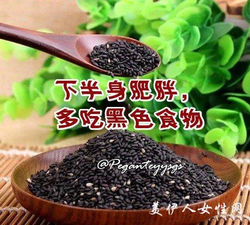下半身肥胖豆浆(下身胖不能吃豆制品吗)