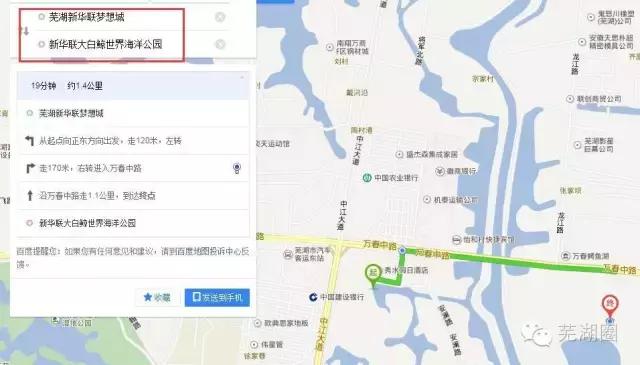 合肥海洋公园游览路线，芜湖海洋公园正式开园
