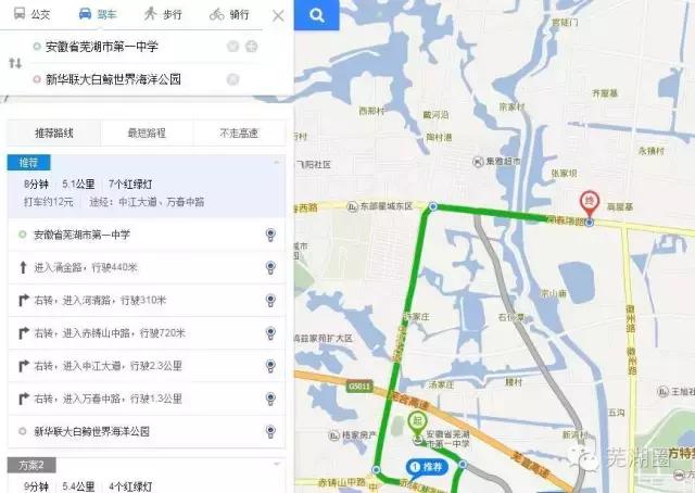 合肥海洋公园游览路线，芜湖海洋公园正式开园