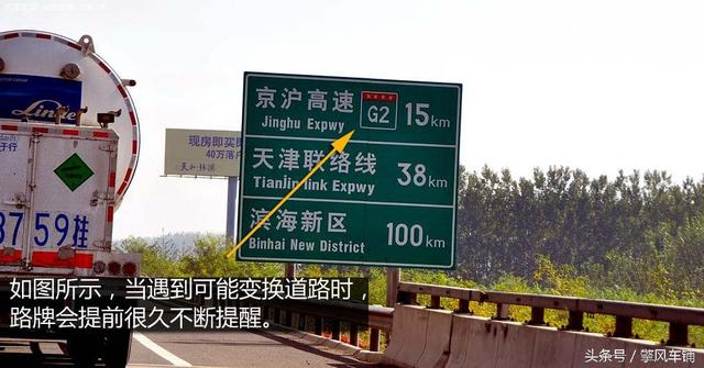 高速公路服务区标志，高速路上交通标志牌图解（高速公路服务区标志）