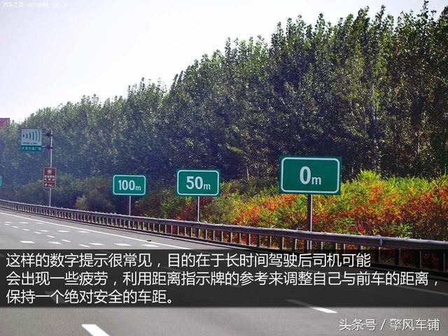 高速公路服务区标志，高速路上交通标志牌图解（高速公路服务区标志）