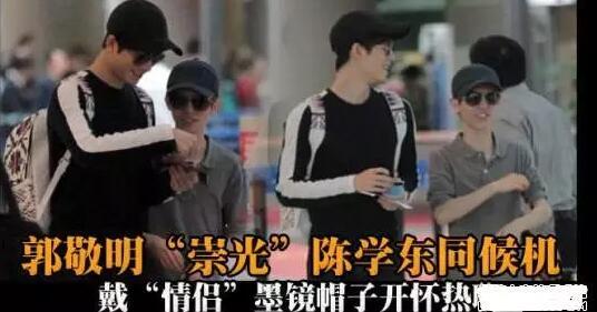 郭敬明陈学冬恋情，郭敬明为什么喜欢陈学冬（33岁陈学冬遭遇严重车祸）