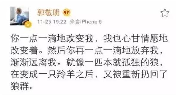 郭敬明陈学冬恋情，郭敬明为什么喜欢陈学冬（33岁陈学冬遭遇严重车祸）