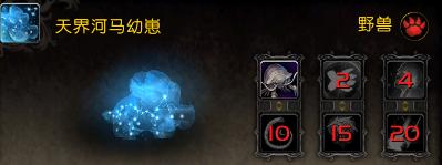 魔兽世界最小的狂野系宠物,魔兽怀旧服:前夕猎人宠物大改 魔兽世界最小的狂野系宠物,魔兽怀旧服:前夕猎人宠物大改