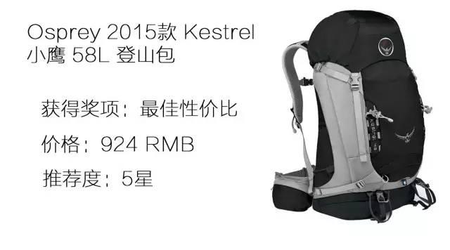 户外背包要什么材质的好，绝对干货史上最全户外背包选购指南