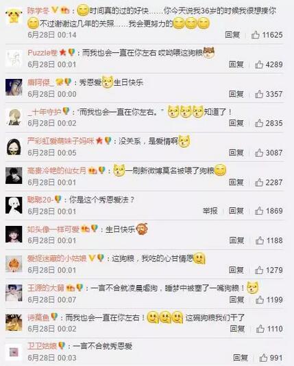 郭敬明陈学冬恋情，郭敬明为什么喜欢陈学冬（33岁陈学冬遭遇严重车祸）