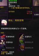 魔兽世界最小的狂野系宠物,魔兽怀旧服:前夕猎人宠物大改 魔兽世界最小的狂野系宠物,魔兽怀旧服:前夕猎人宠物大改