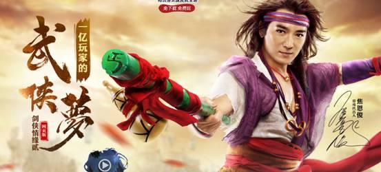 剑侠情缘2网页版，剑侠情缘2官网（休养生息《剑侠情缘2网页版》远离江湖喧嚣）