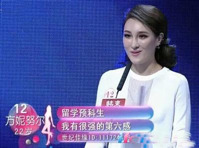 非诚勿扰王亭亭牵手，非诚勿扰孟非找女嘉宾完整版（非诚勿扰节目里牵手成功的真的在一起了吗）