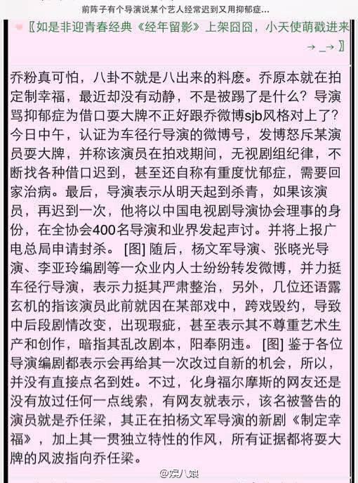 乔任梁事件结果，乔任梁头戴塑料袋惨死别墅中