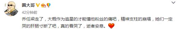 乔任梁事件结果，乔任梁头戴塑料袋惨死别墅中