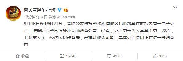 乔任梁意外死亡，乔任梁是什么时候去世的（白发父母怀念他的方式招来谩骂）