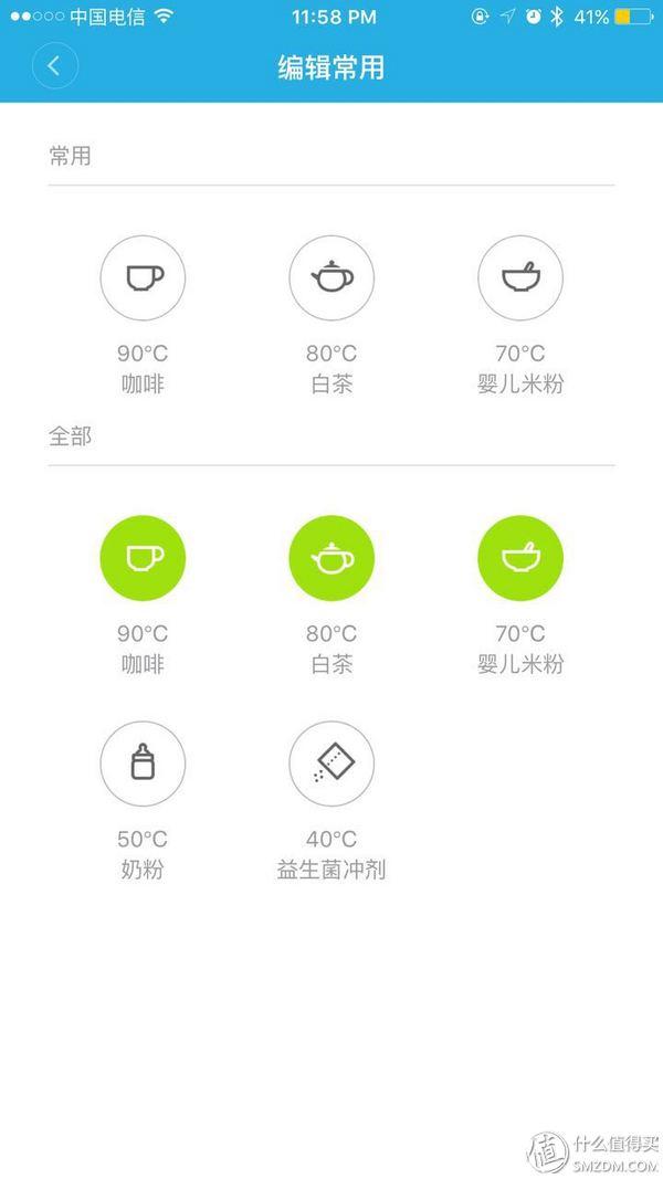 小米多功能折叠电水壶使用方法，小米米家电水壶1A