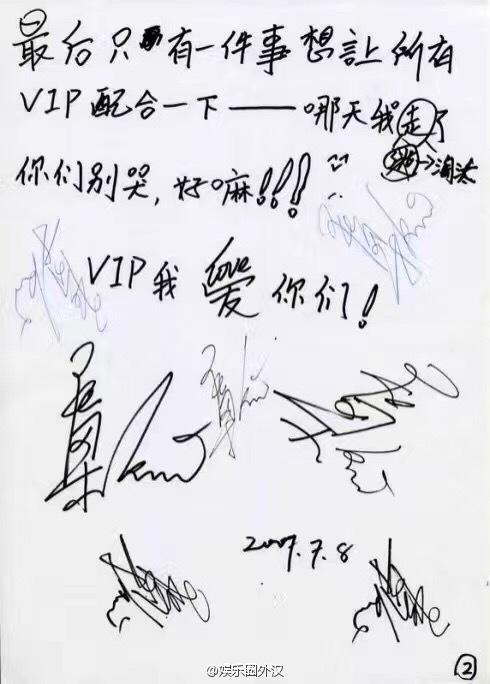 乔任梁事件结果，乔任梁头戴塑料袋惨死别墅中