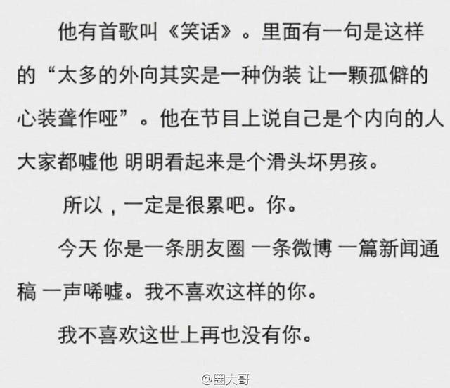 乔任梁事件结果，乔任梁头戴塑料袋惨死别墅中