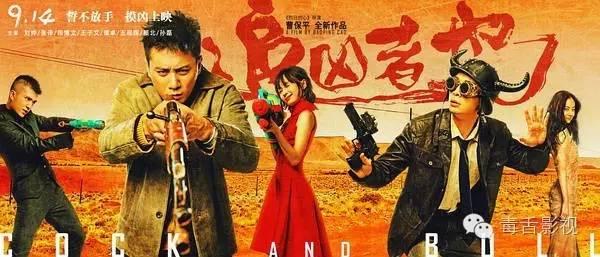 张译演技炸裂追凶者也，十句话影评追凶者也