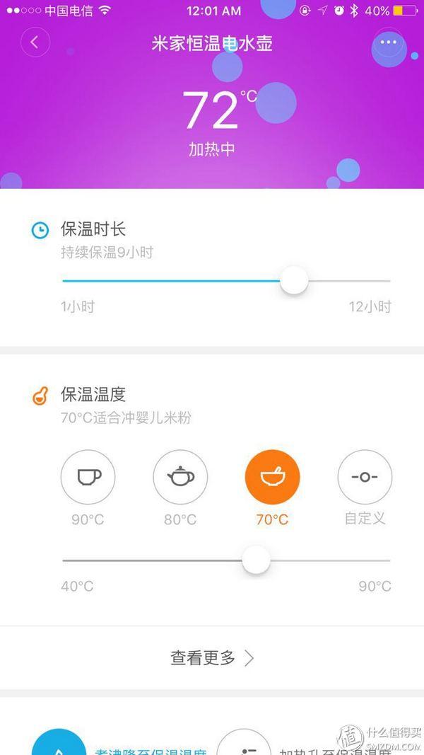 小米多功能折叠电水壶使用方法，小米米家电水壶1A