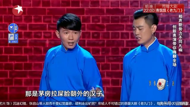 卢鑫玉浩笑傲江湖，卢鑫玉浩笑傲江湖最后一期表演（卢鑫和玉浩为何这么牛）