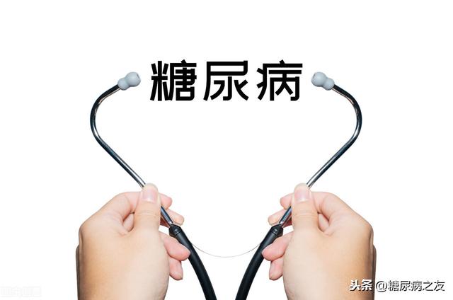 二型糖尿病是什么(二型糖尿病是什么意思吃饭应该注意什么)