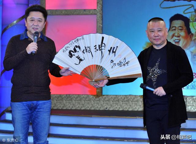 德云社成立时间，德云社郭德纲从艺30周年太原站（德云社商演原来是这么发展起来的）