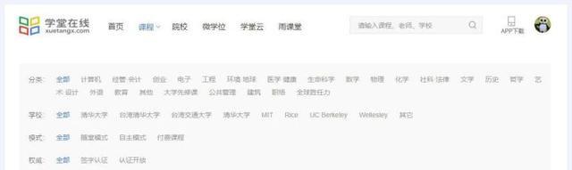 学习网站有哪些，推荐八个自学网站（推荐5个帮你终生学习的学习网站）