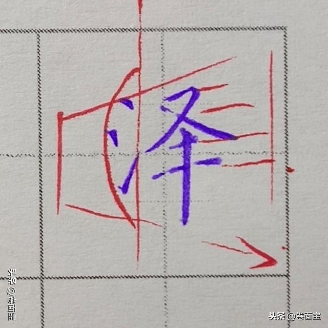 起名字常用字表，取名高频字80的人名都带