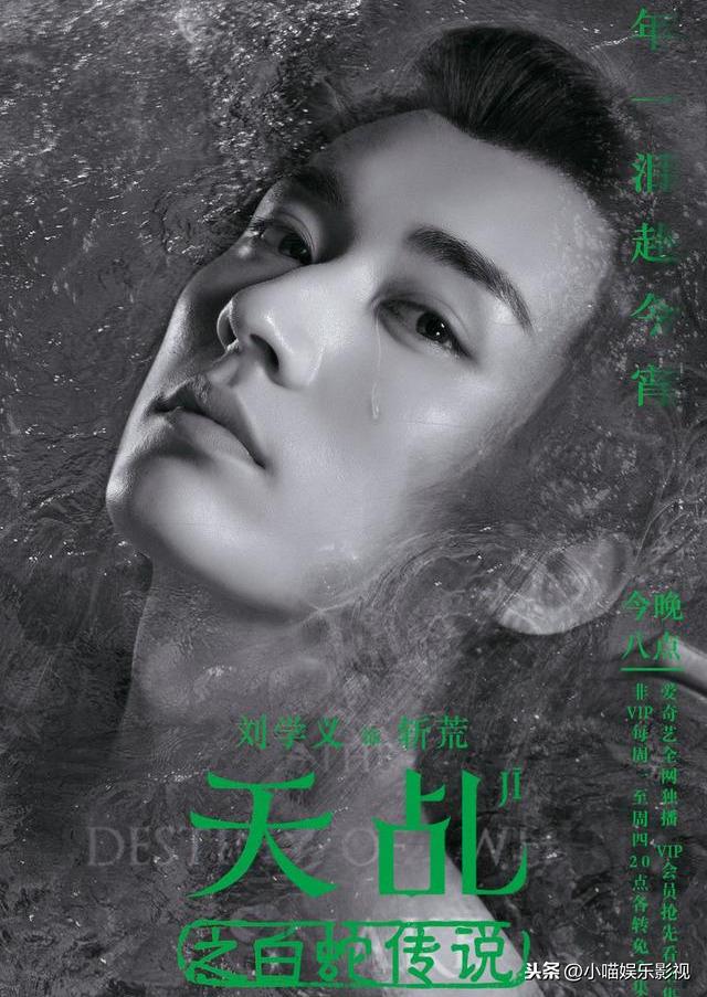 劉學(xué)義演過的電視劇，劉學(xué)義演過的所有電視劇（看一看有你喜歡的劇嗎）