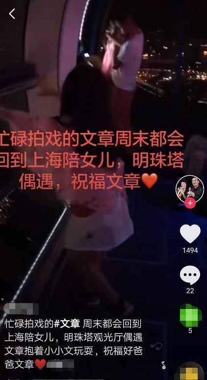 马伊琍和孩子们合影，大女儿的打扮吸引了所有人的注意