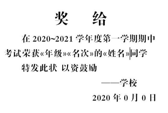 邮件合并功能的基本步骤，WPS邮件合并的使用