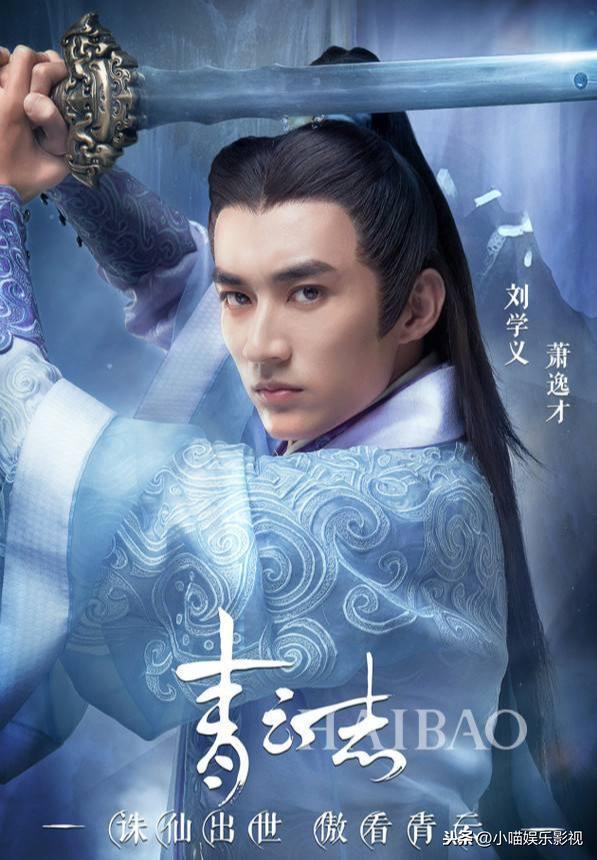 劉學(xué)義演過的電視劇，劉學(xué)義演過的所有電視劇（看一看有你喜歡的劇嗎）