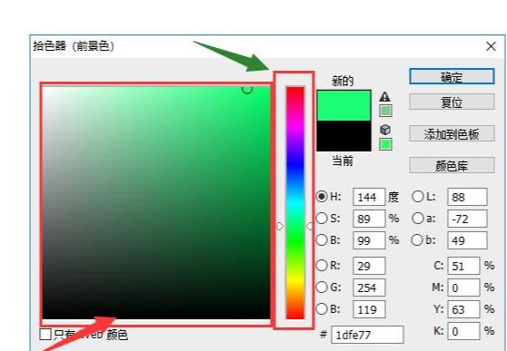 ps怎么进行颜色的填充，如何在Photoshop中给灰色图片上色