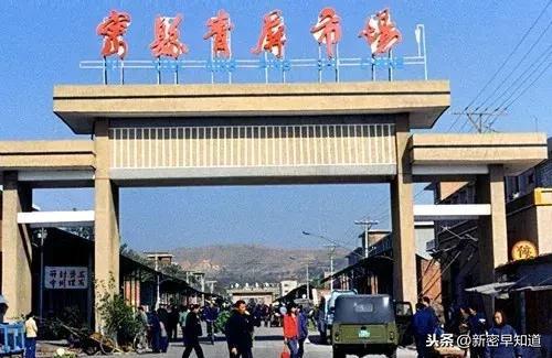 新密老城有什么发展，河南或将再增一家5A级景区