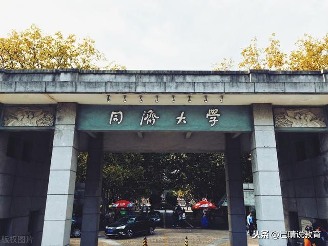 土木工程专业大学排名，全国土木工程大学排名