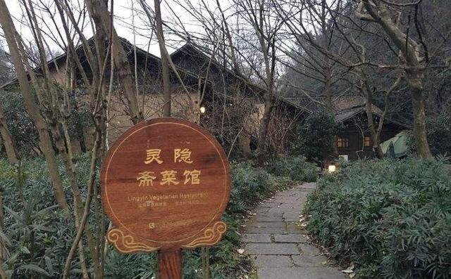 灵隐寺吃素面的地方，杭州寺庙斋饭攻略