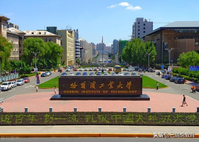 土木工程专业大学排名，全国土木工程大学排名